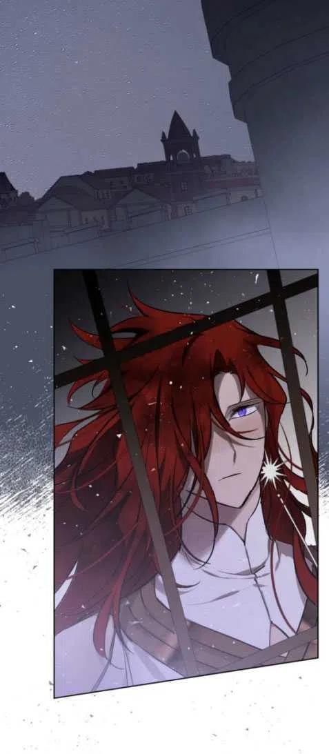 魔王的告白 - 第24话 - 第54张图