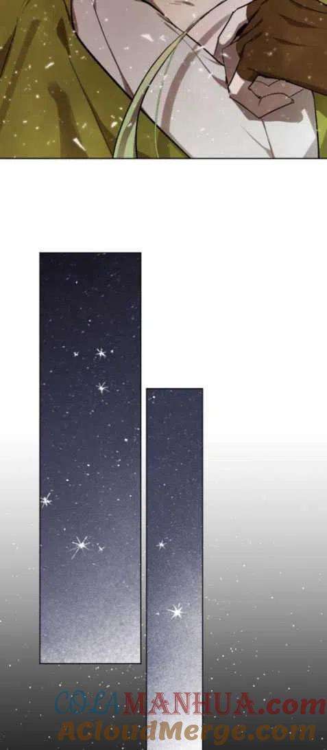 魔王的告白 - 第24话 - 第52张图