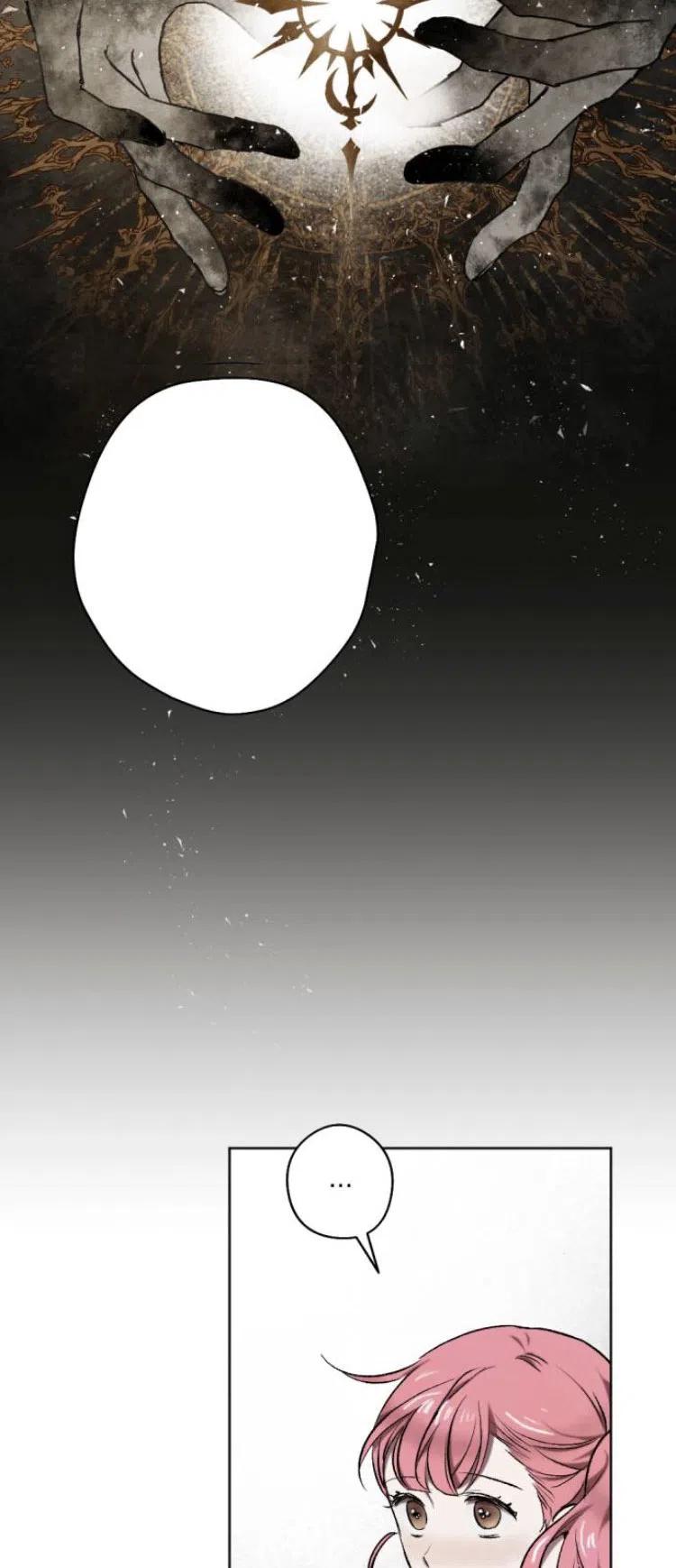 魔王的告白 - 第25话 - 第15张图