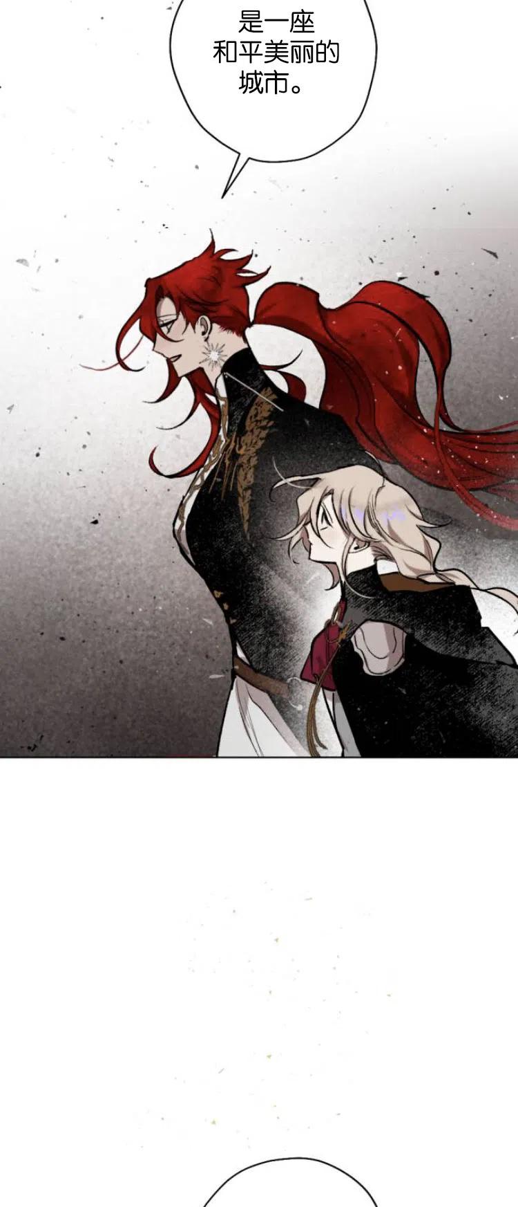 魔王的告白 - 第26话 - 第36张图