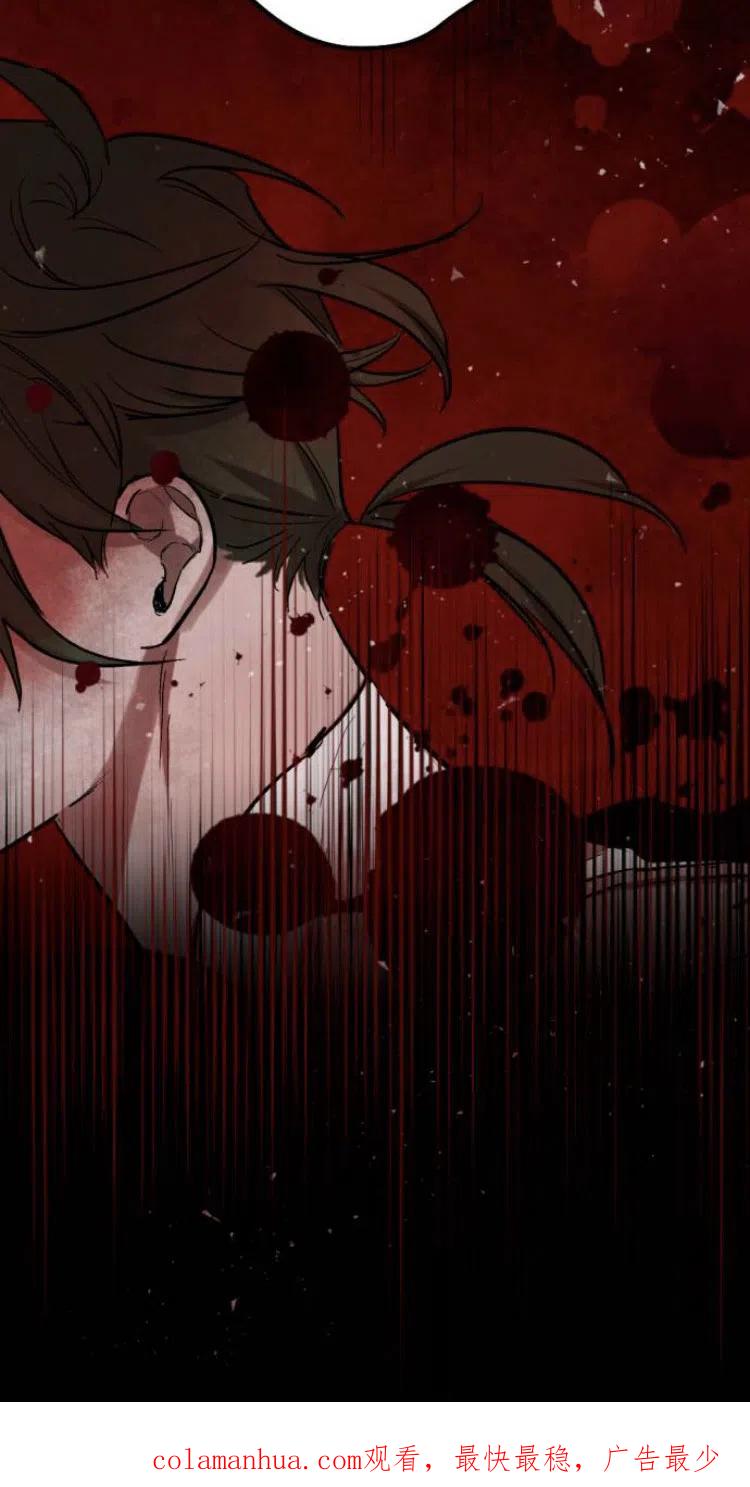 魔王的告白 - 第26话 - 第60张图