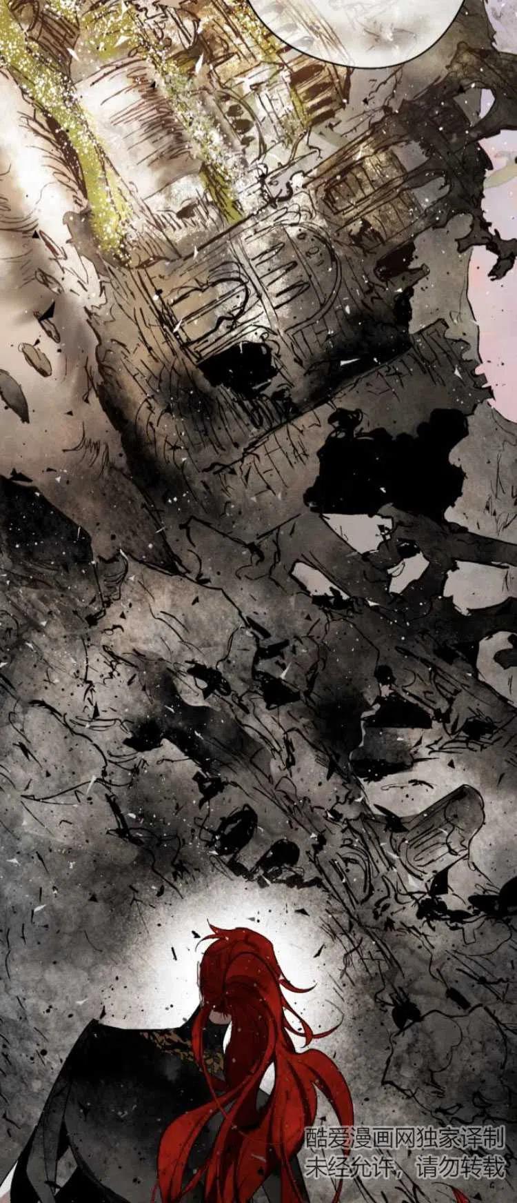 魔王的告白 - 第26话 - 第38张图