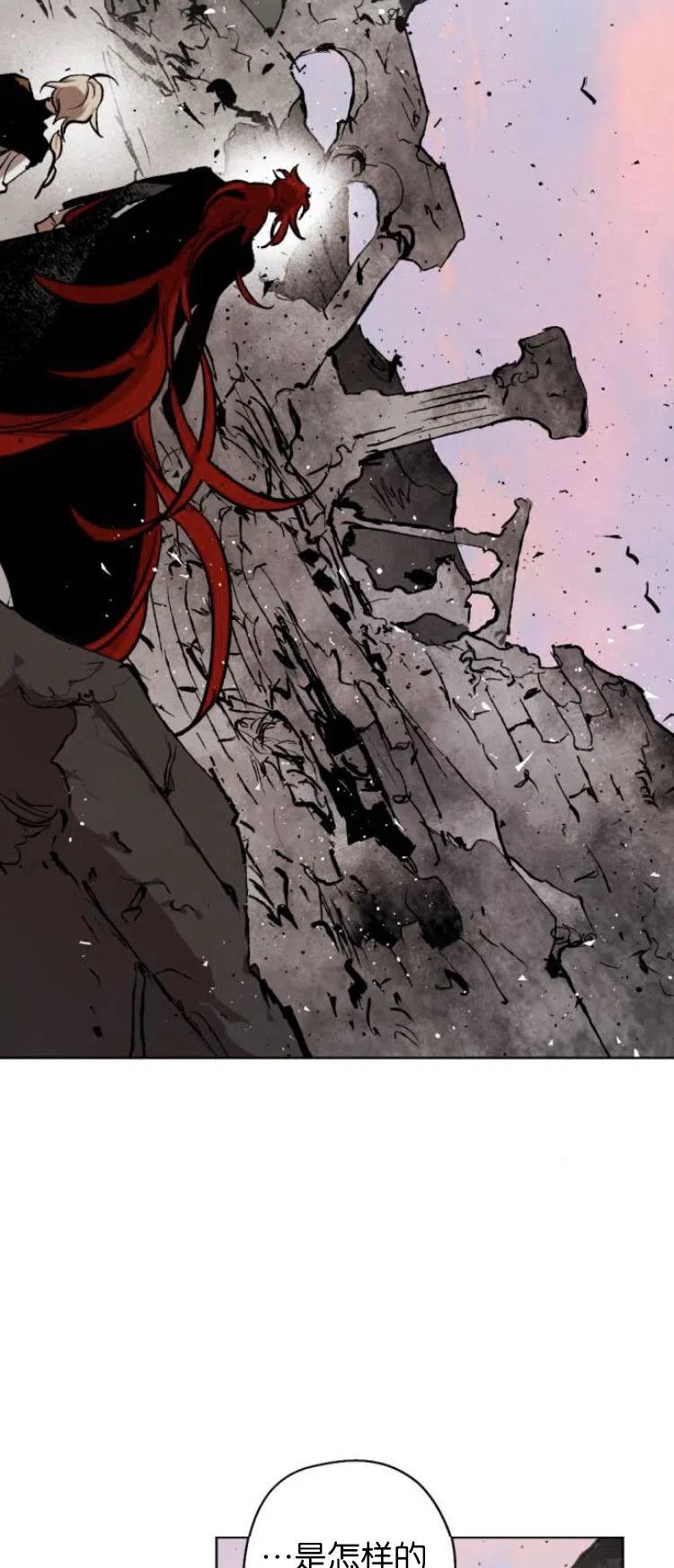 魔王的告白 - 第26话 - 第42张图