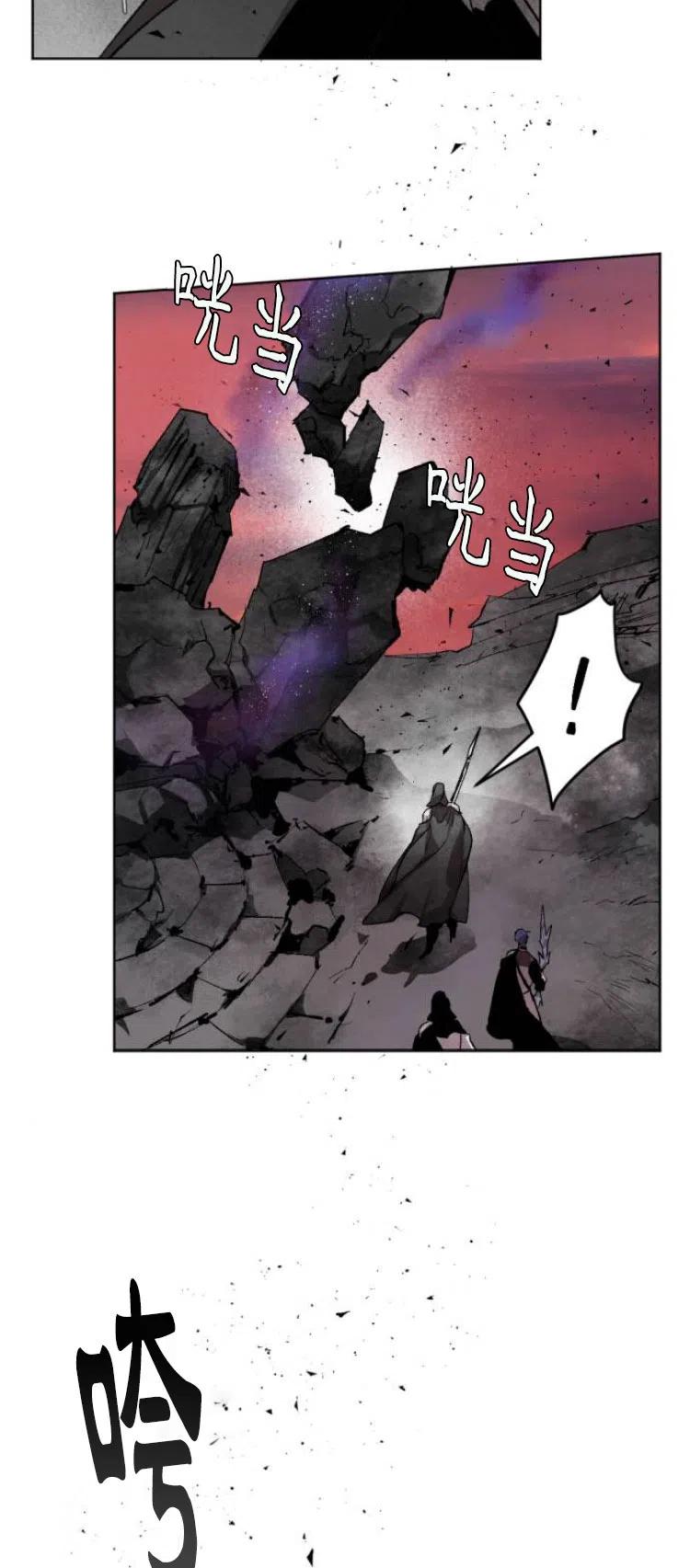 魔王的告白 - 第27话 - 第21张图