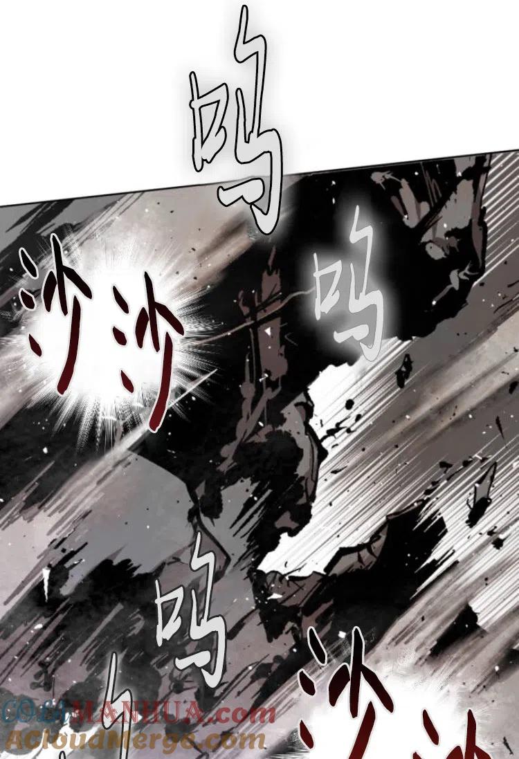 魔王的告白 - 第27话 - 第61张图