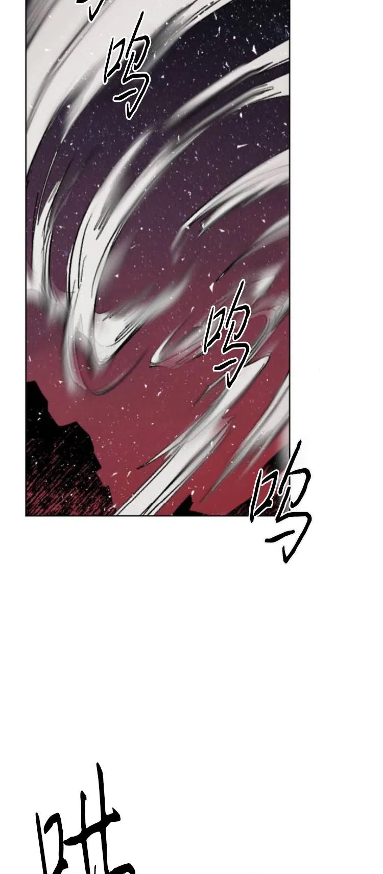 魔王的告白 - 第27话 - 第56张图