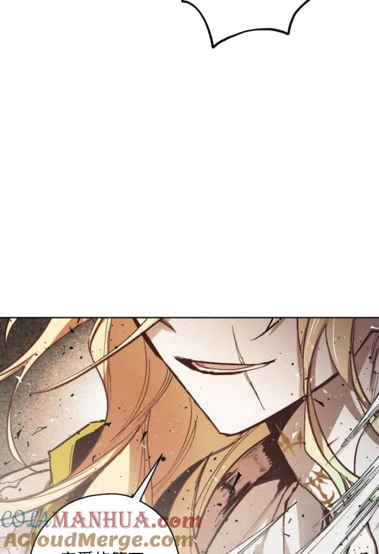 魔王的告白 - 第27话 - 第64张图