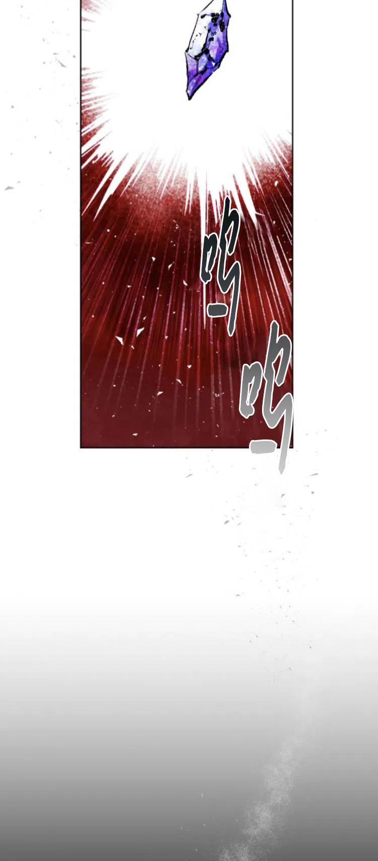 魔王的告白 - 第27话 - 第29张图