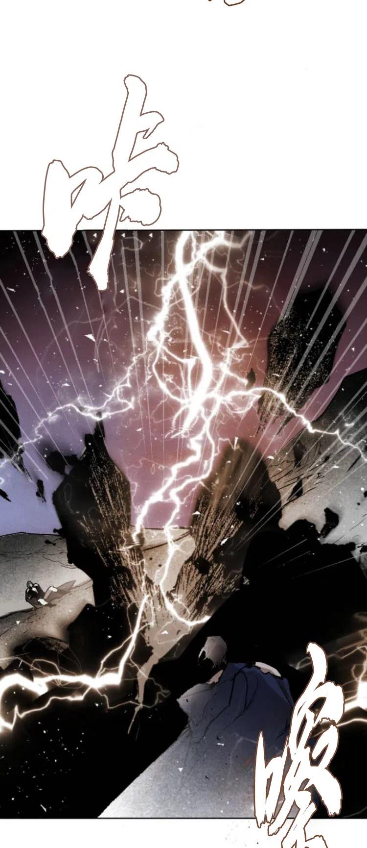 魔王的告白 - 第27话 - 第33张图