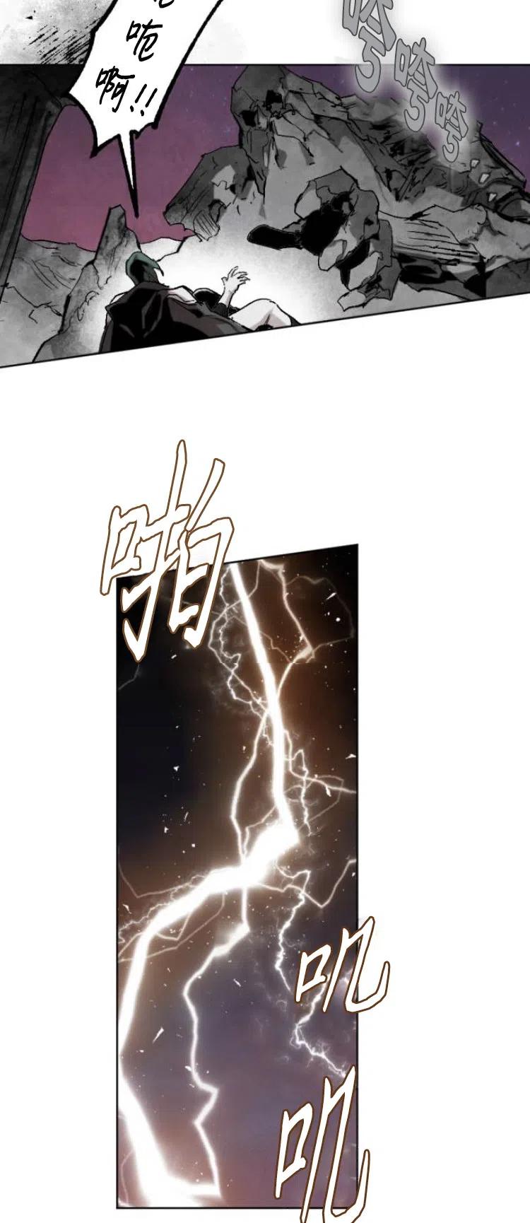 魔王的告白 - 第27话 - 第32张图