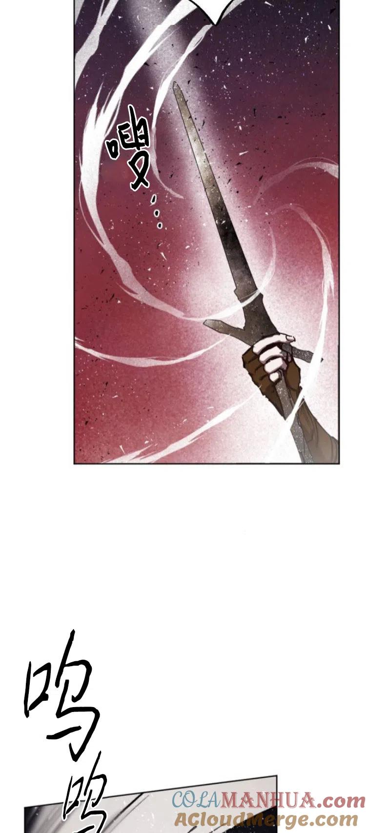 魔王的告白 - 第27话 - 第55张图