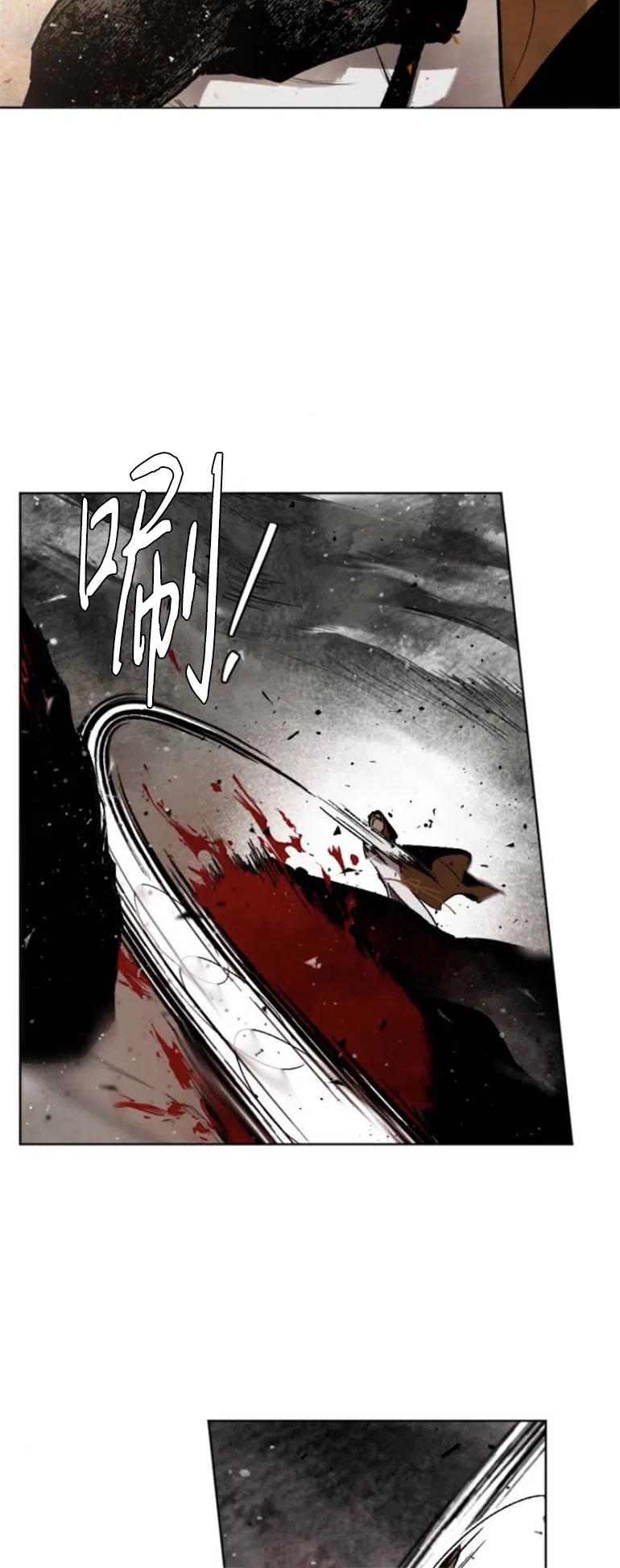 魔王的告白 - 第28话 - 第29张图