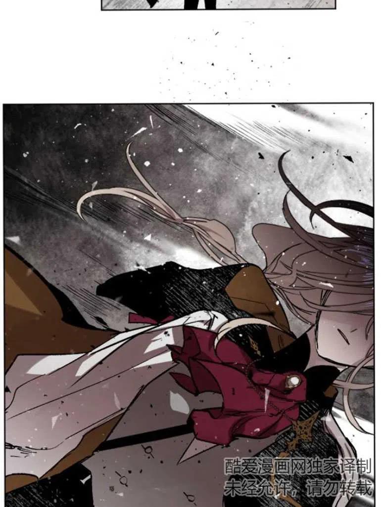 魔王的告白 - 第28话 - 第46张图