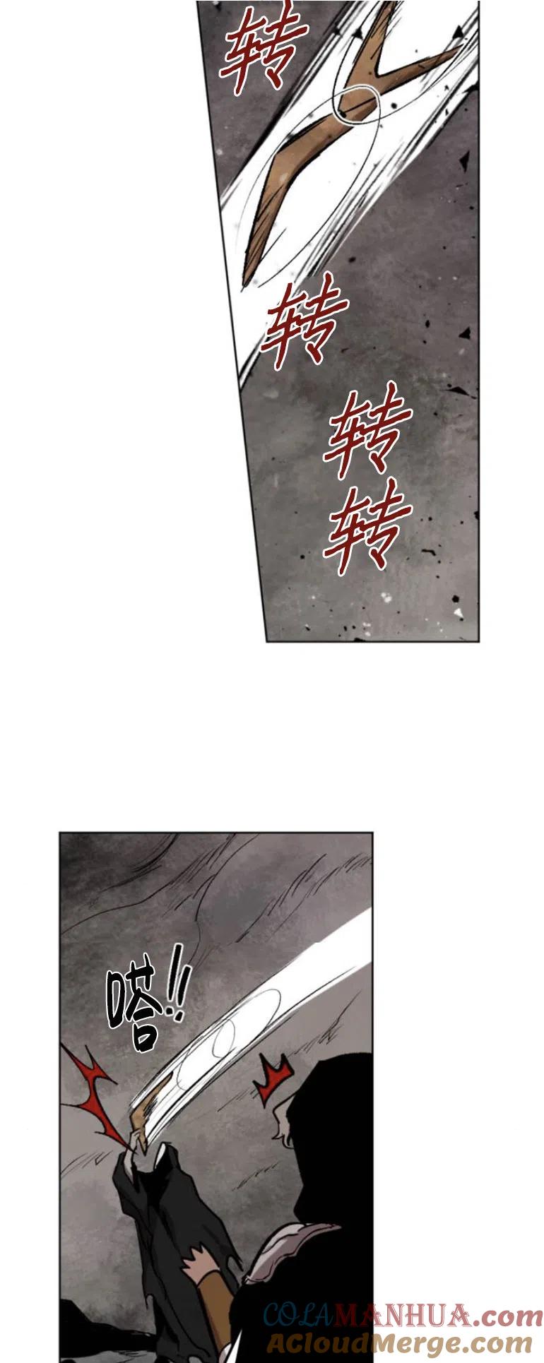 魔王的告白 - 第28话 - 第30张图