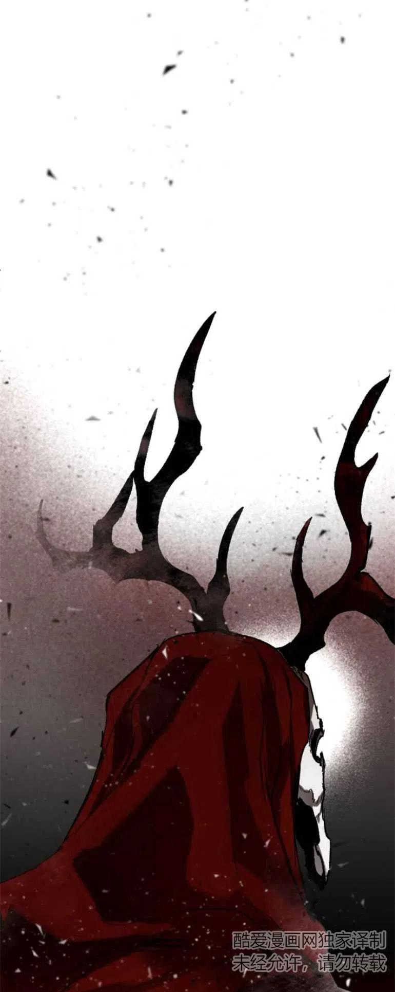 魔王的告白 - 第28话 - 第37张图