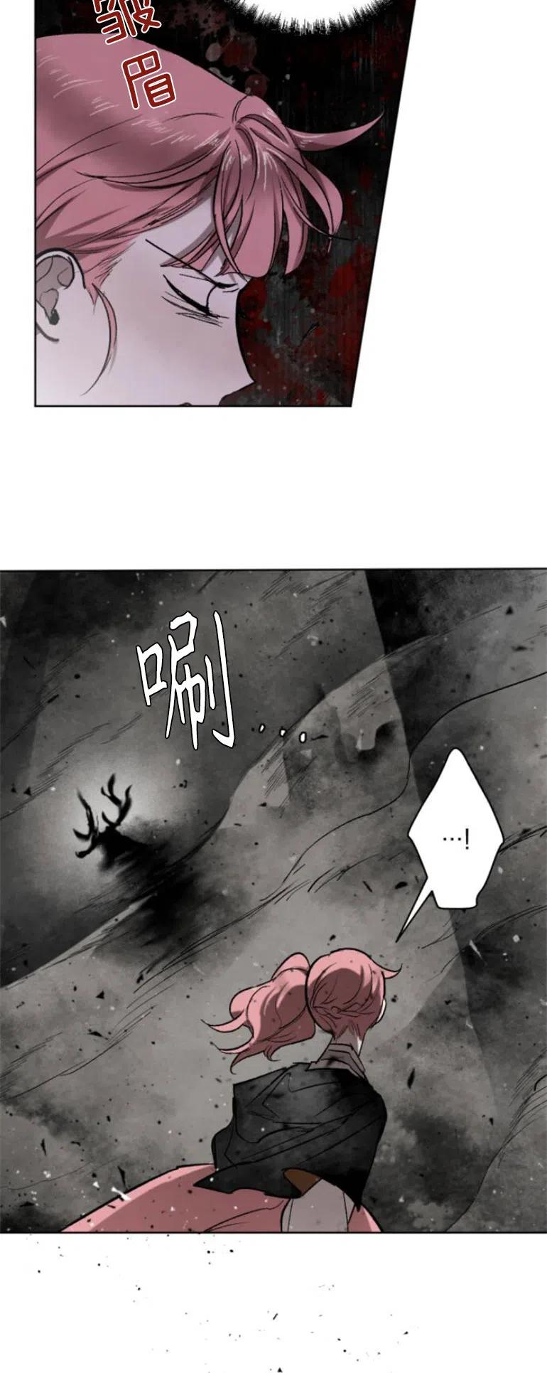 魔王的告白 - 第28话 - 第35张图