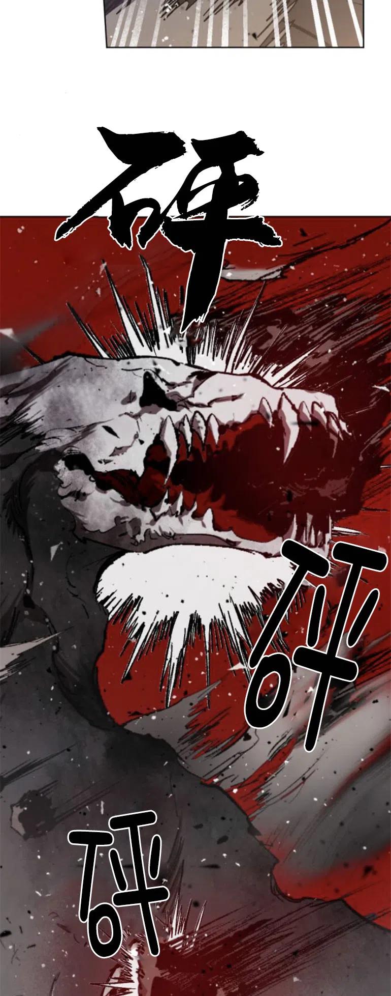 魔王的告白 - 第28话 - 第2张图