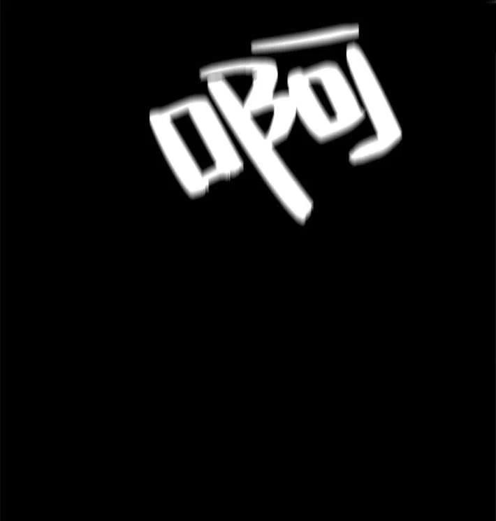 魔王的告白 - 第02话 - 第79张图