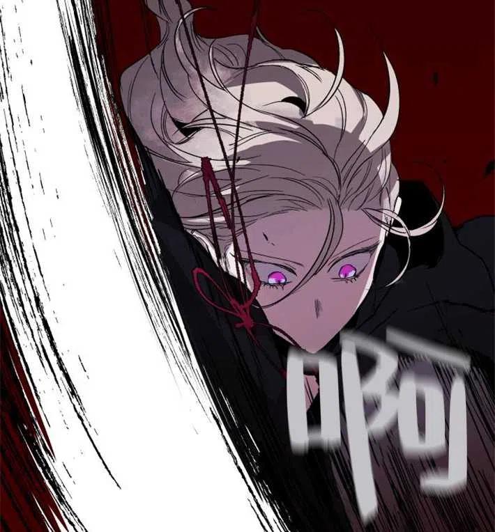 魔王的告白 - 第02话 - 第102张图