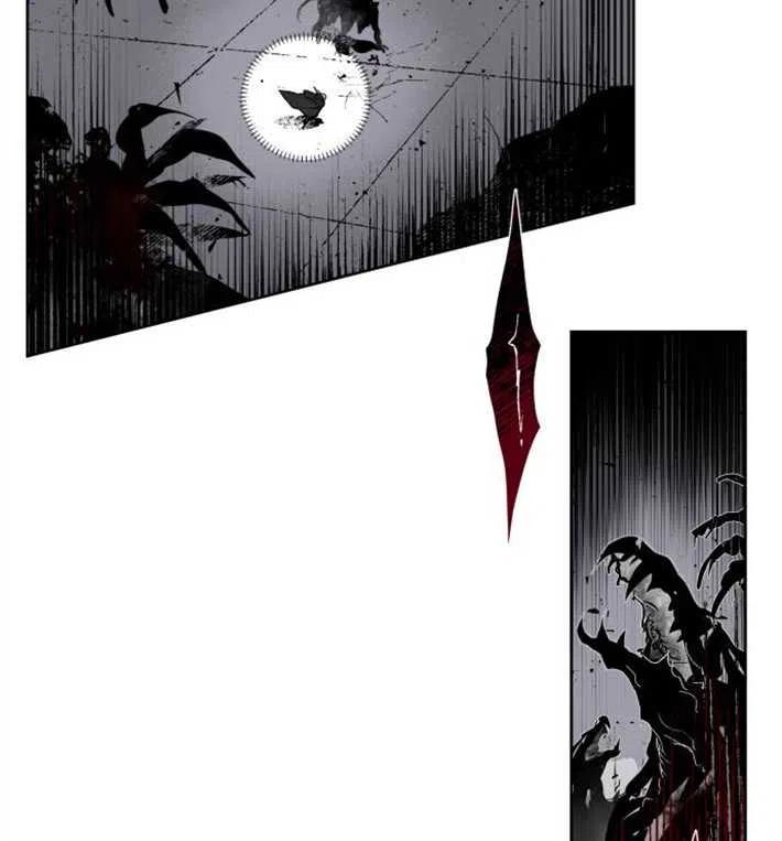 魔王的告白 - 第02话 - 第116张图