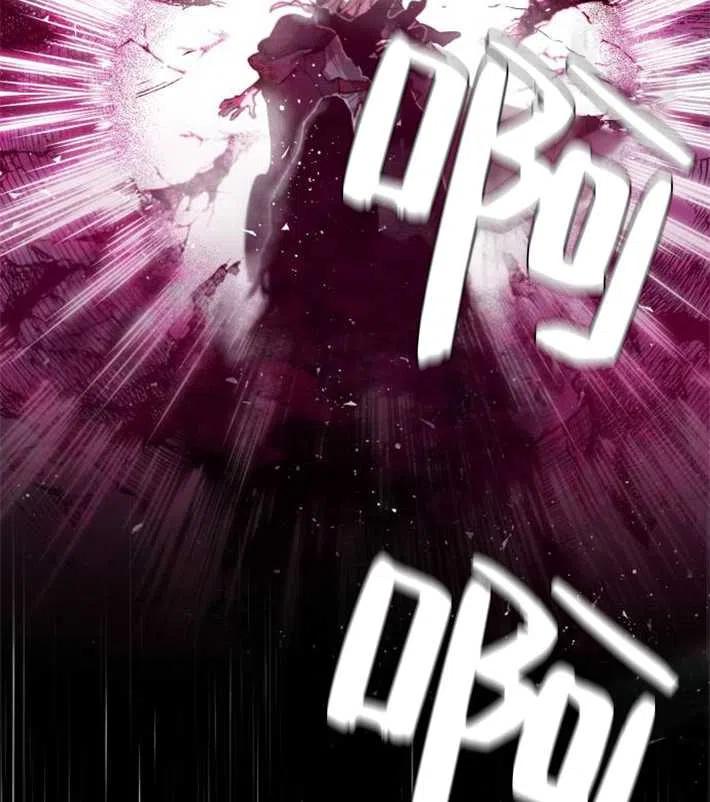 魔王的告白 - 第02话 - 第130张图