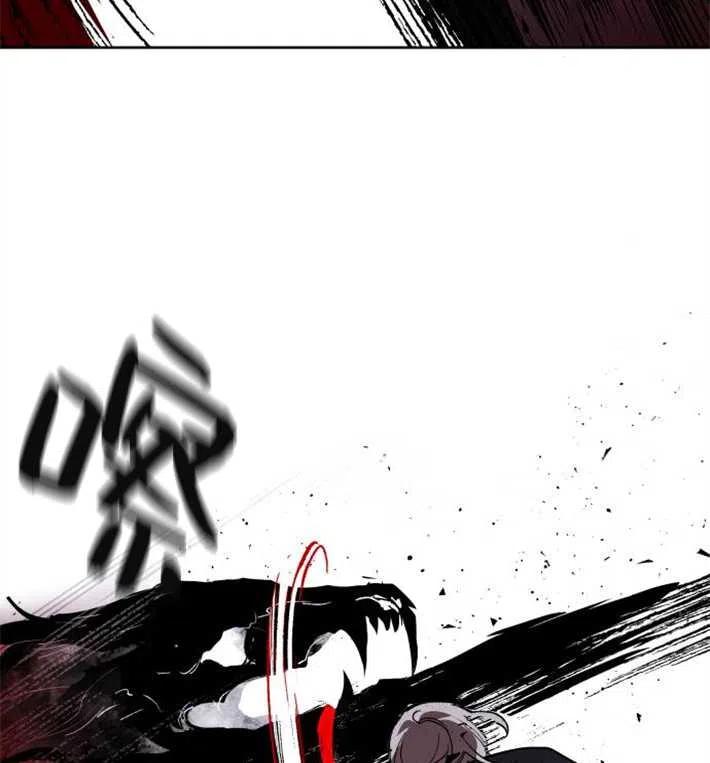 魔王的告白 - 第02话 - 第103张图