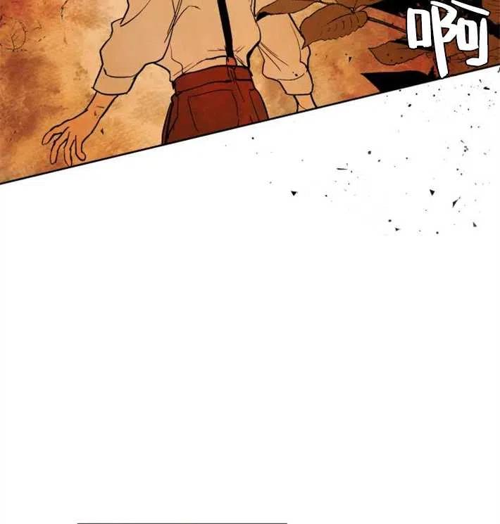 魔王的告白 - 第02话 - 第76张图