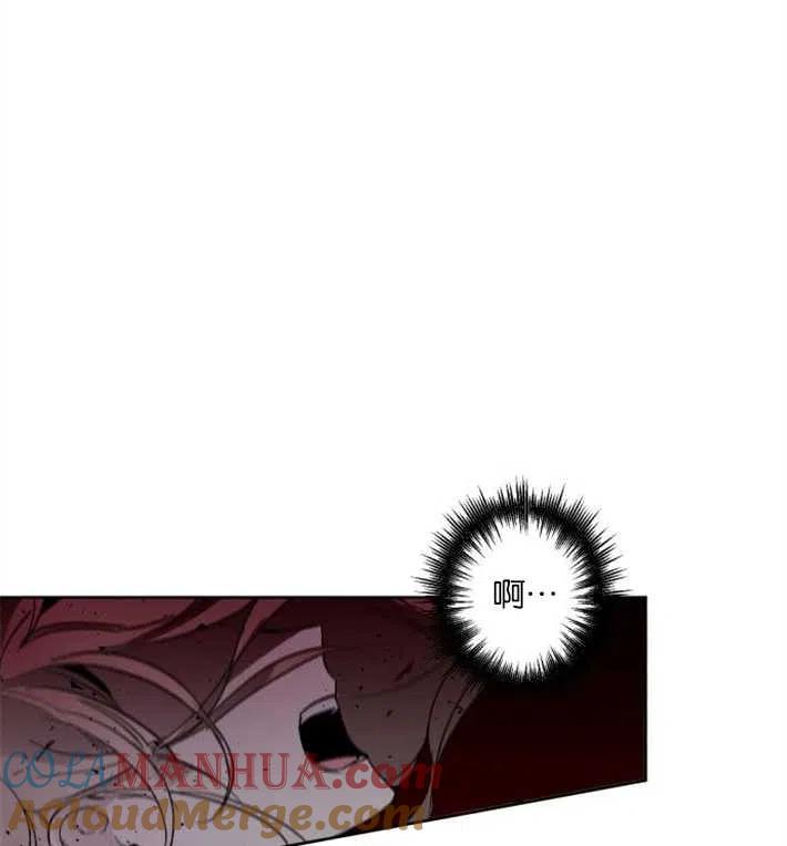 魔王的告白 - 第02话 - 第113张图