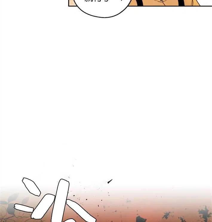 魔王的告白 - 第02话 - 第74张图