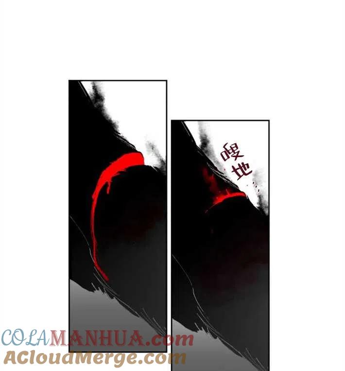 魔王的告白 - 第02话 - 第105张图