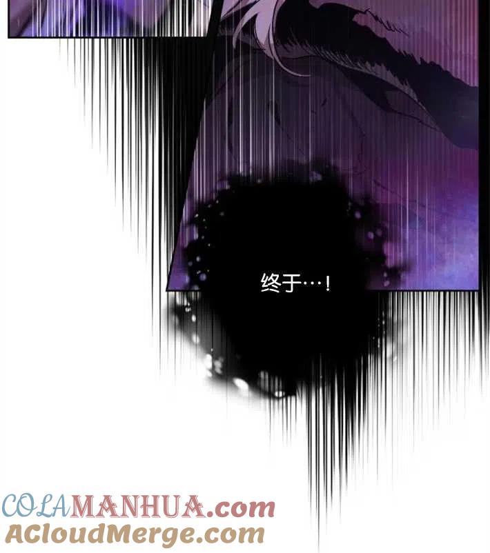 魔王的告白 - 第02话 - 第137张图