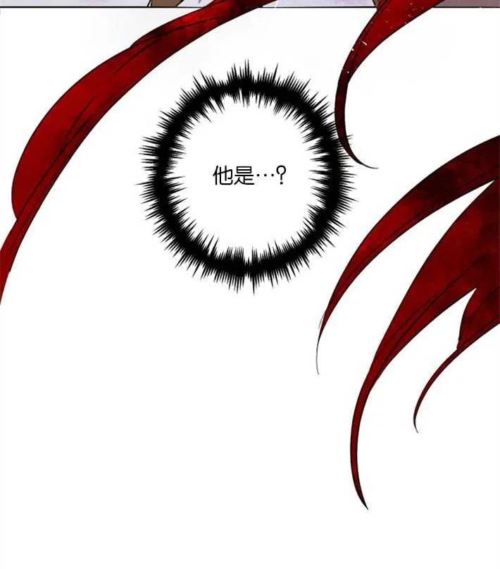 魔王的告白 - 第02话 - 第154张图