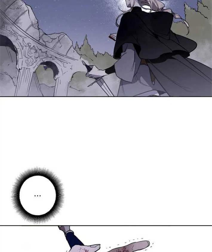 魔王的告白 - 第02话 - 第82张图