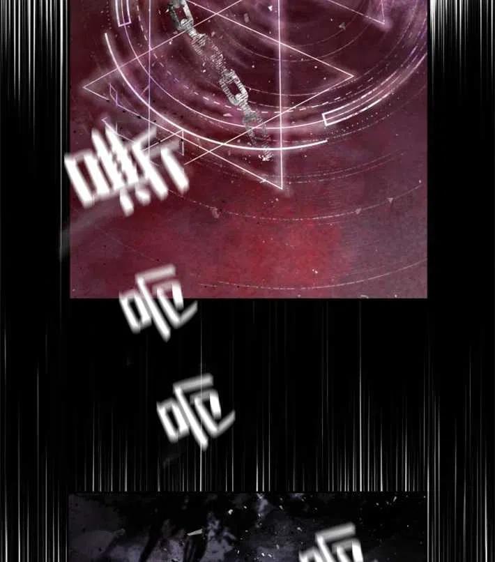 魔王的告白 - 第02话 - 第142张图