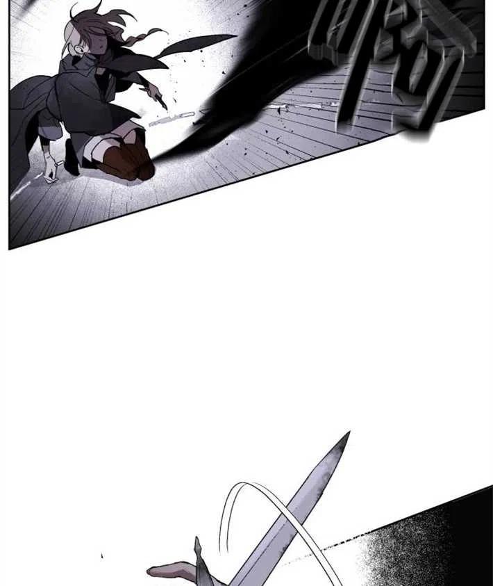 魔王的告白 - 第02话 - 第98张图