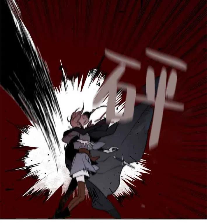 魔王的告白 - 第02话 - 第112张图