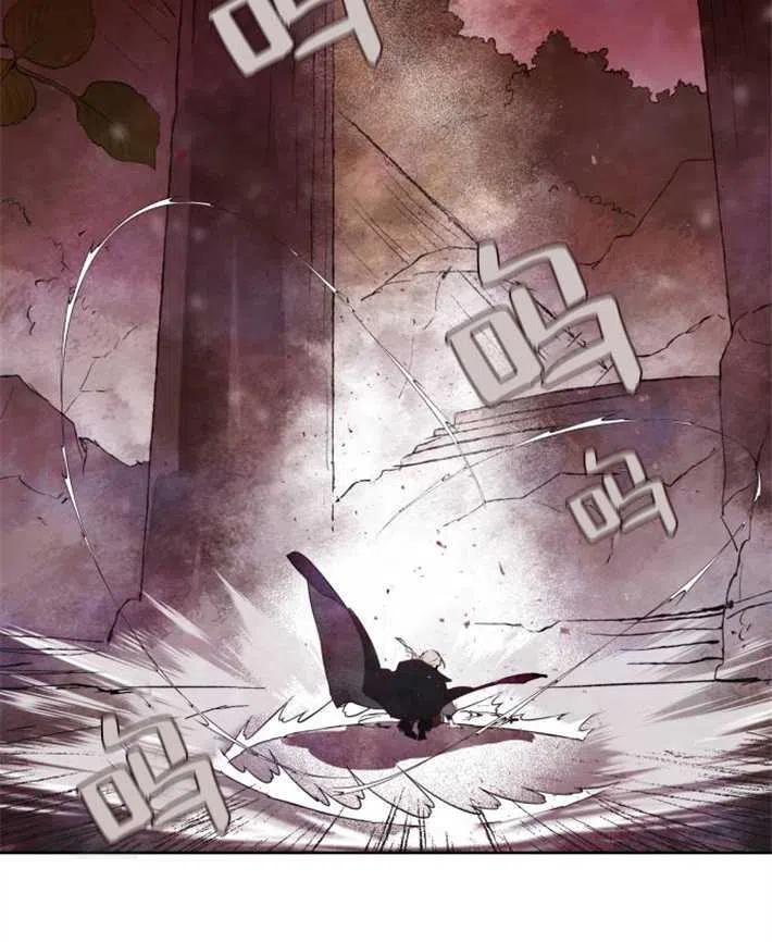 魔王的告白 - 第02话 - 第44张图