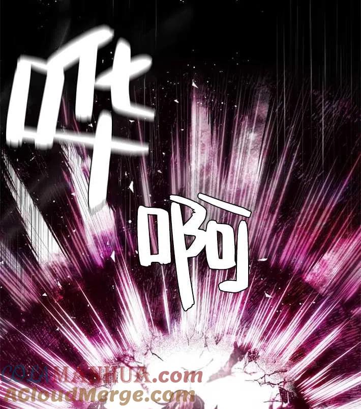 魔王的告白 - 第02话 - 第129张图