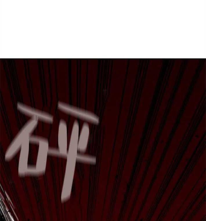 魔王的告白 - 第02话 - 第111张图