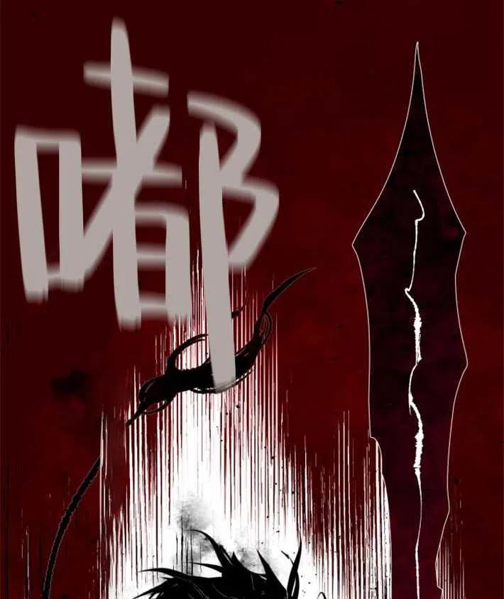 魔王的告白 - 第02话 - 第91张图