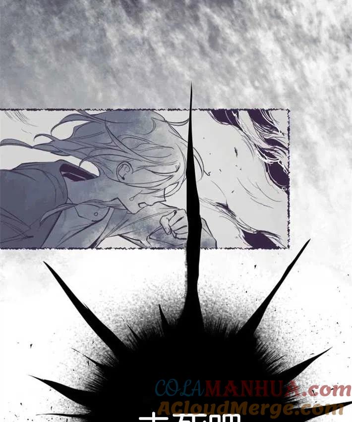 魔王的告白 - 第02话 - 第29张图