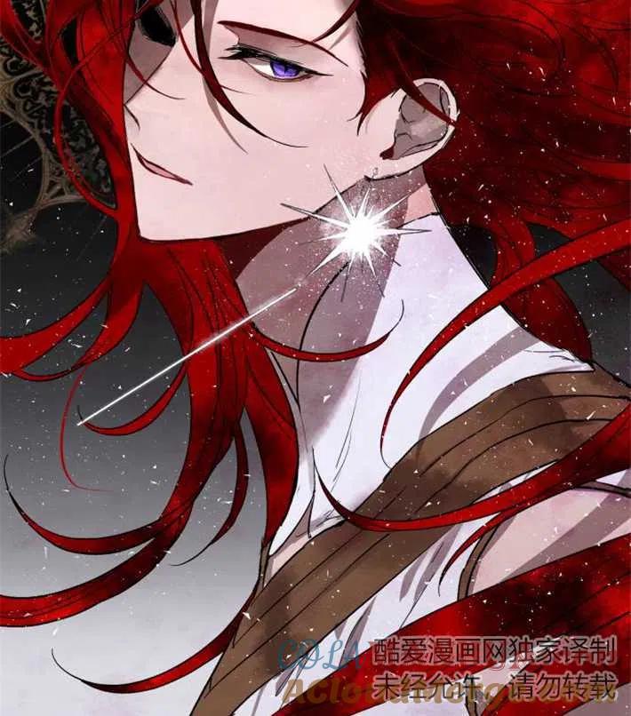 魔王的告白 - 第02话 - 第153张图