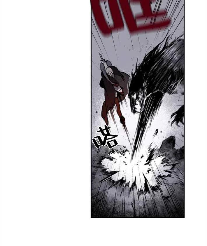 魔王的告白 - 第02话 - 第100张图