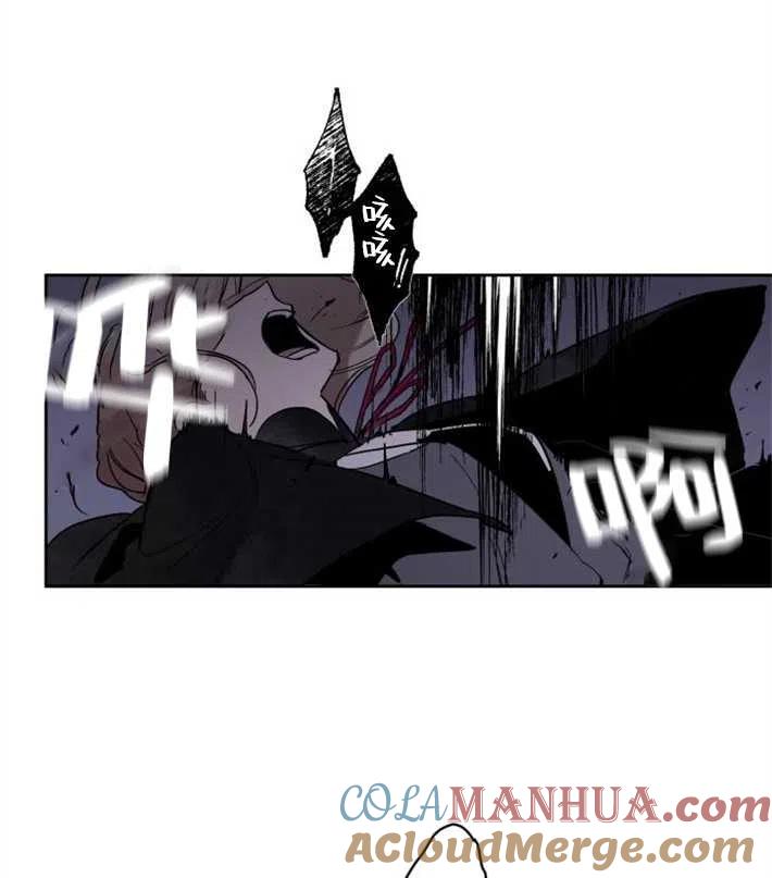 魔王的告白 - 第02话 - 第145张图