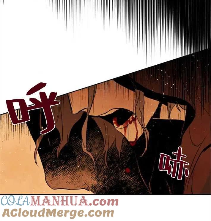 魔王的告白 - 第02话 - 第69张图