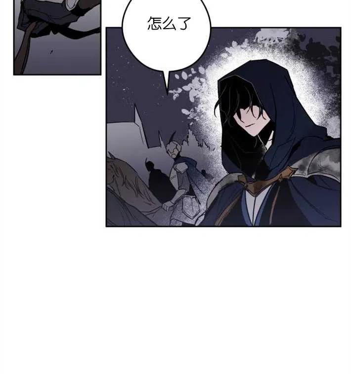 魔王的告白 - 第02话 - 第162张图