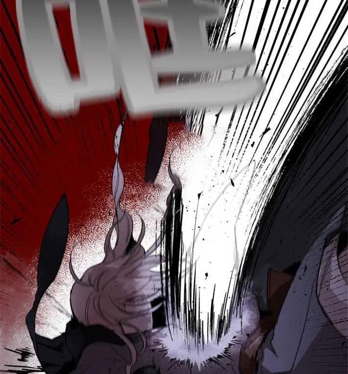 魔王的告白 - 第02话 - 第118张图