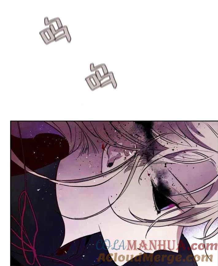 魔王的告白 - 第02话 - 第45张图