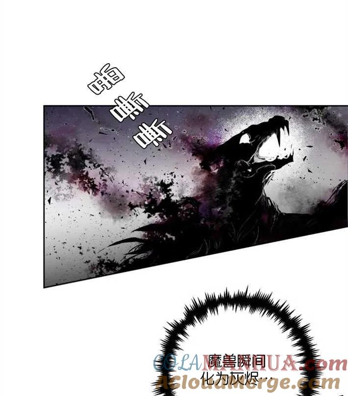 魔王的告白 - 第02话 - 第149张图