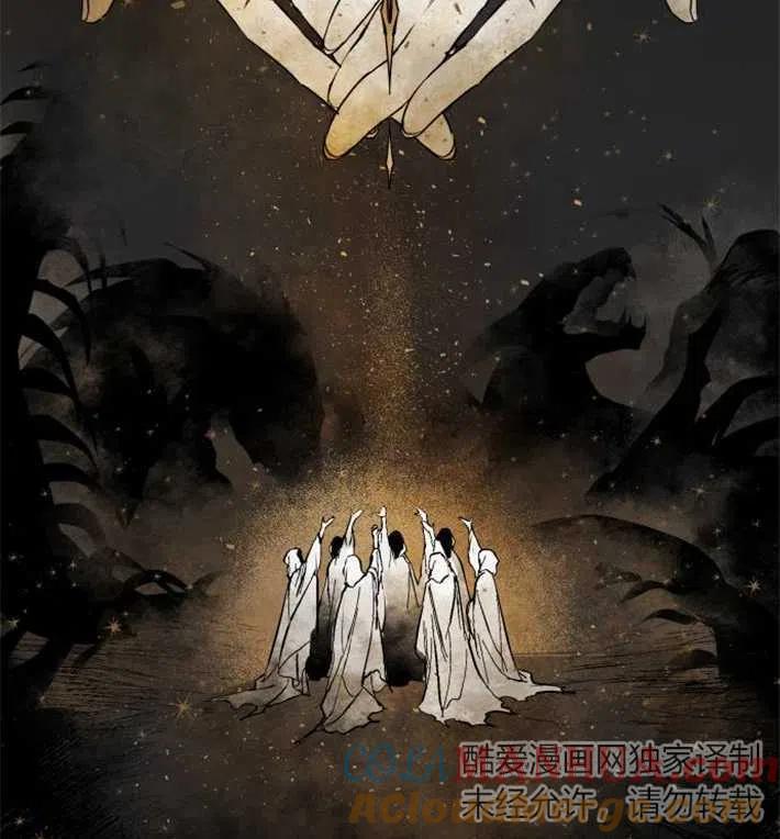 魔王的告白 - 第02话 - 第5张图